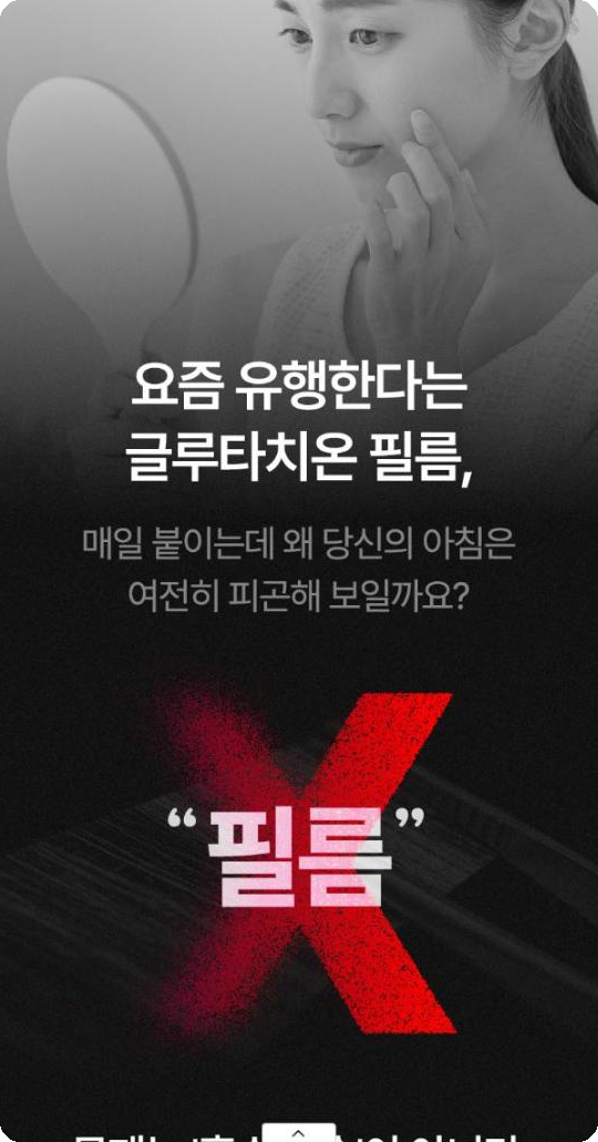 개편 1