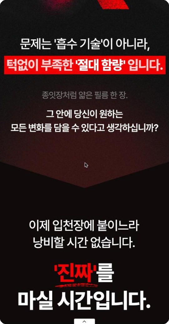개편 2