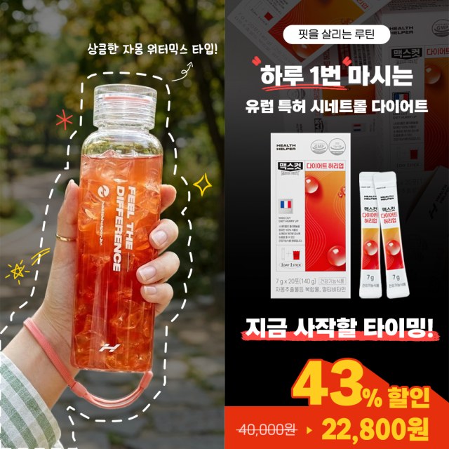 배너 8